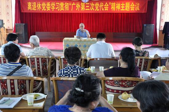 冯益谦解读党代会“两委工作报告” 冯益谦解读党代会“两委工作报告”