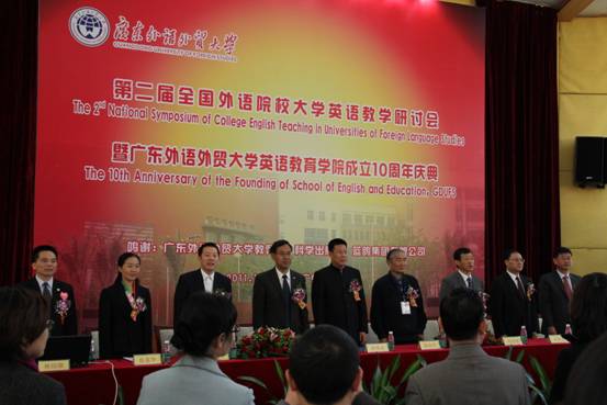 会议开幕现场 会议开幕现场